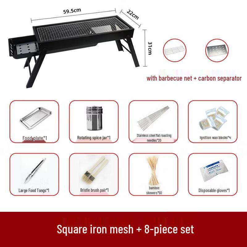 JINGRUIXIANG Thickened Portable Foldable Smokeless BBQ Grill