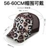 Leopard Print Rear Net Tide Baseball Cap Outdoor Sports Visor Curved Brim European and American Net Hat Light Board Ponytail