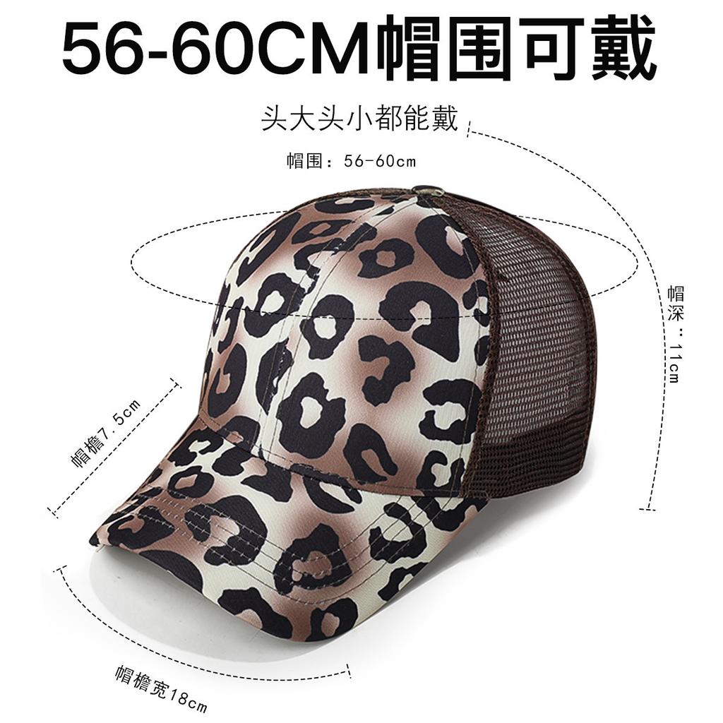 Leopard Print Rear Net Tide Baseball Cap Outdoor Sports Visor Curved Brim European and American Net Hat Light Board Ponytail