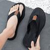 Men's Flip Flops 2026 Summer New Slippers Comfortable Pinch Toe Flat Sandals Lightweight Casual Slippers Non-slip Beach Slippers