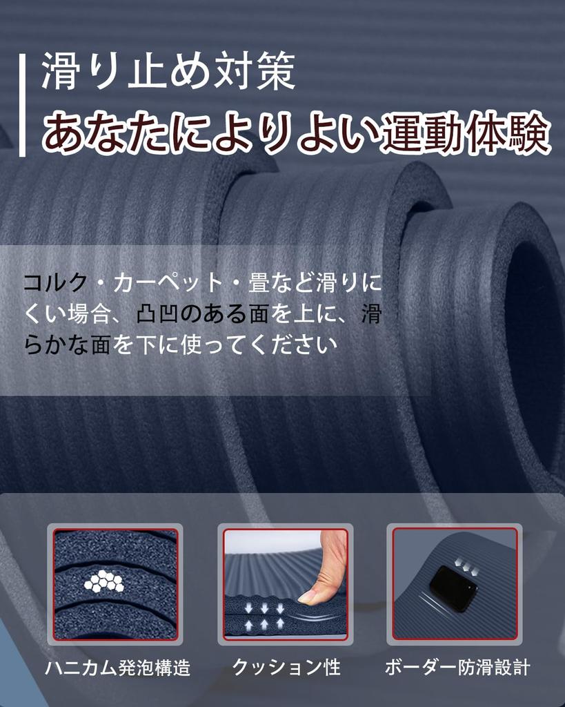 YUREN Training Wide Extra Thick Extra Nitrile for and Suitable for Includes Storage Bag Men's Mat, 90200cm, 10mm/15mm, Large, High-Density Rubber,