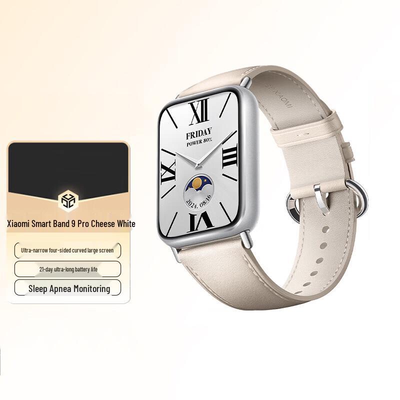 

Xiaomi Smart Band 9 Pro (Китайская версия)