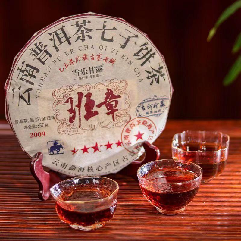 714g Yunnan Ripe Puerh Tea 2009 Banzhang Cooked Pu-erh Tea Cake Qizi Pu'er Tea