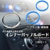 HTharros Inner Baffle General Purpose Car Audio Custom Speaker Spacer