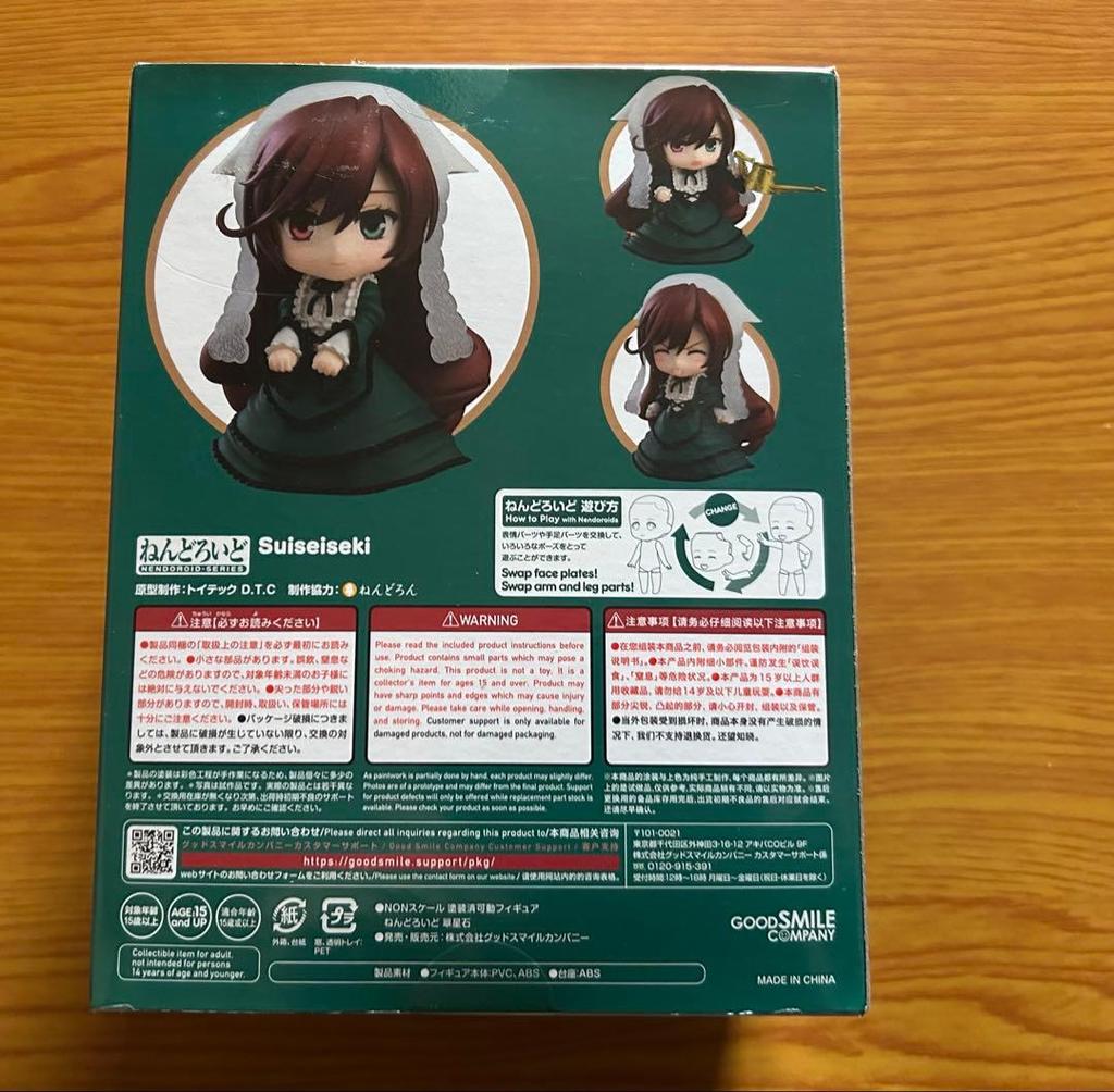 Unopened Suiseiseki Rosen Maiden Good Smile Company Nendoroid