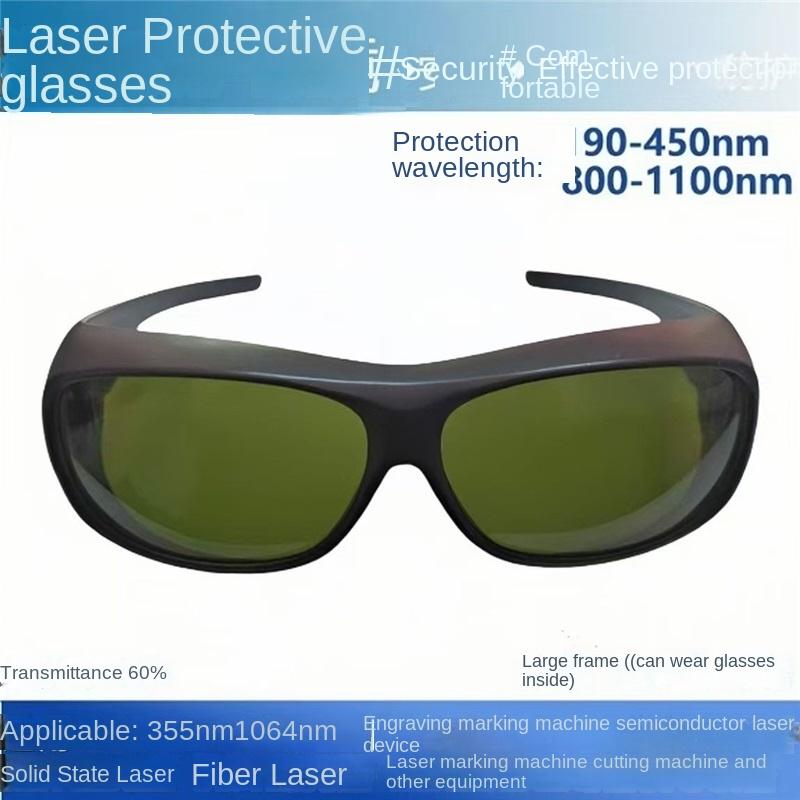 

Лазерные защитные очки 1064 нм маркировка гравировка и резка машина косметический инструмент электросварка антибликовые очки от ультрафиолета 800-1100