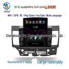 Mitsubishi Lancer 2010-2015 9.7-Inch Vertical Screen Android MP5 Car Navigation System