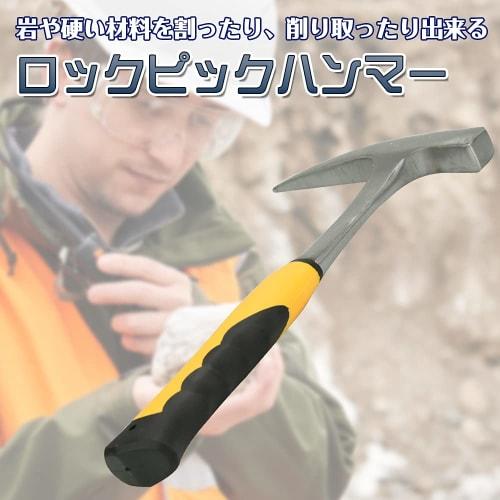 Rock Hammer, Rock Pick Hammer, Non-Slip Grip, Geological Survey, Rock Mining, Concrete Inspection