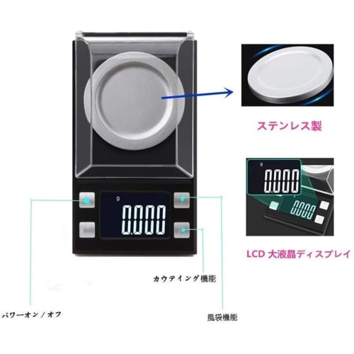 Digital Mg Jewelry Scale, 100g/0.001g Fill, High-Precision Pocket Scale for Commercial Use, Compact, Digital Scale, Electronic Balance, Electronic Wei