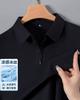 High Elastic Short Sleeve Zip Polo Shirt Ice Silk Waffle Knit Summer T Shirt European Size