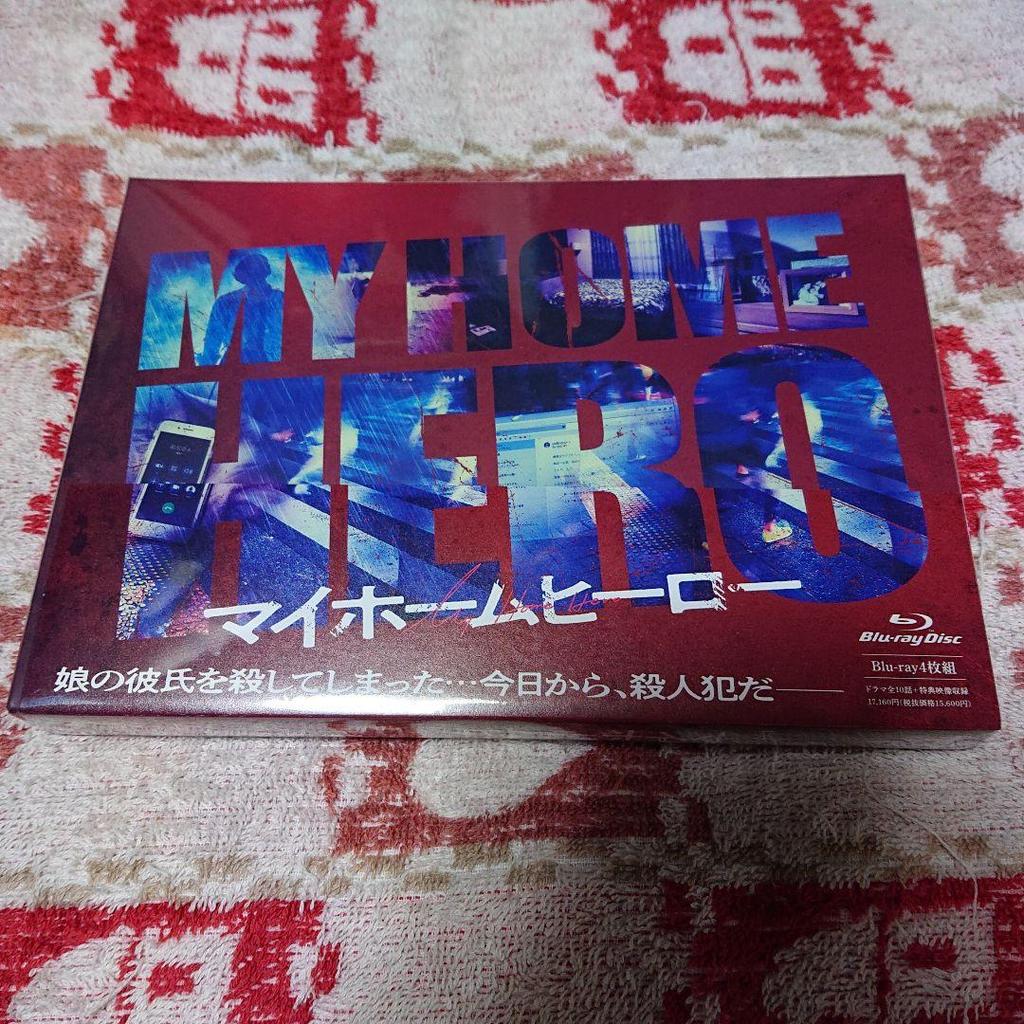 [USED] My Home Hero Blu-ray Box with bonus clear file