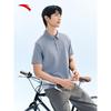Polo casual da uomo in seta ghiaccio per il lavoro
