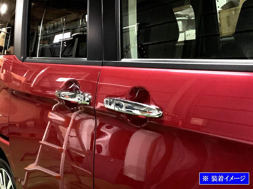 BRIGHTZ Acoperitoare cromate pentru mânerele și butoanele ușilor pentru Passo M700A/M710A (N Set) [TNT600-NOBU-FS-AD2AE1AI1] M700/M710/M 700/710