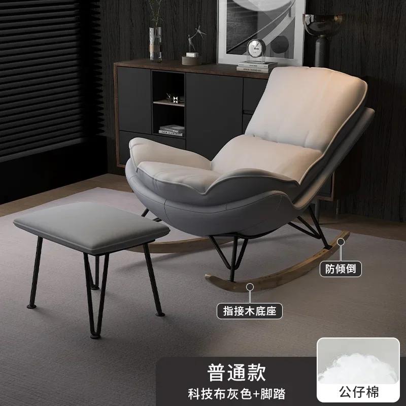 Leisure Rocking Chair - Light Luxury Design for Living Room & Balcony, Single Sofa Chair for Adult Naps, Snail Style