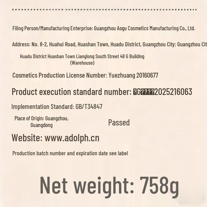 ADOLPH Camellia Fragrance Shower Gel
