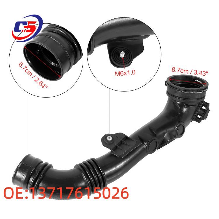 Совместимая впускная трубка с датчиком для моделей BMW 13717615026 E90 F18 F30 F35 E70 13717615026