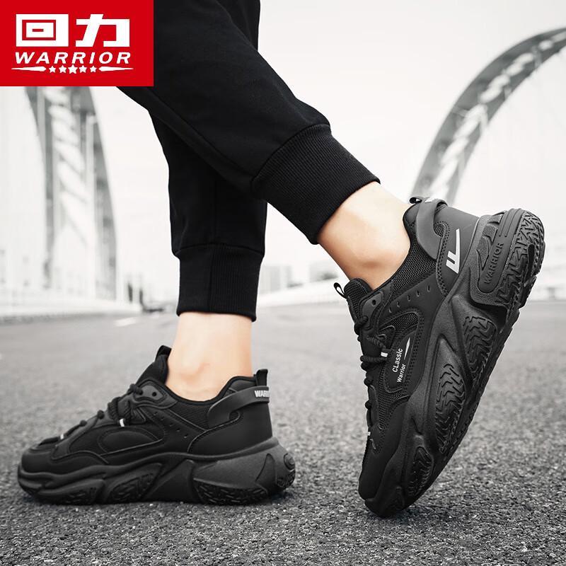 Warrior Unisex Breathable Mesh Casual Dad Shoes