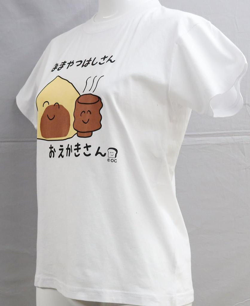 Japanese Souvenir Featuring Age White Shin-ei [T-shirt Namayatsuhashi-san] 4,