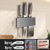 Zisiz Wall-Mounted Kitchen Knife & Tool Storage Rack