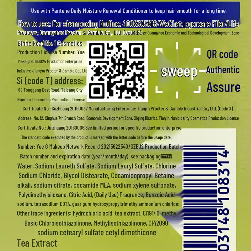 Rejoice Green Tea Oil Control Shampoo