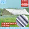 Cangyi Ultralight Rainproof Sunshade Canopy