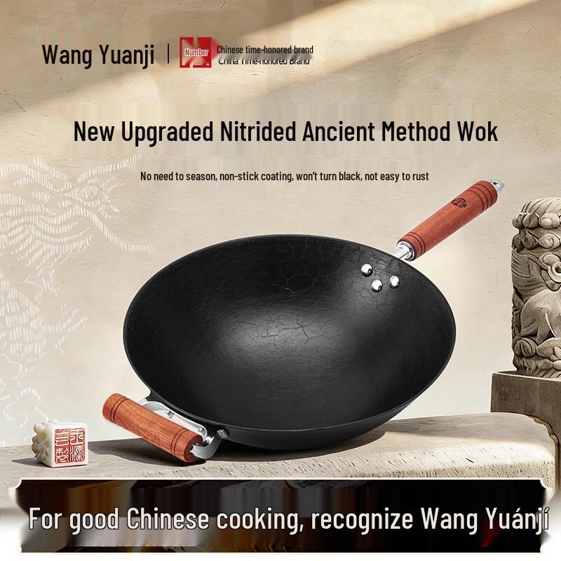Wang Yuanji Cast Iron Wok