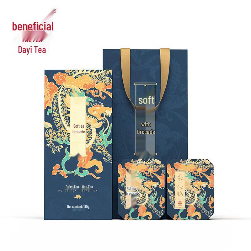 Dayi Gentle Brocade Pu-erh Ripened Loose Leaf Tea Gift Box
