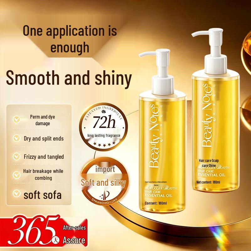 BEAUTY NOTES Hair Repair & Nourishing Oil