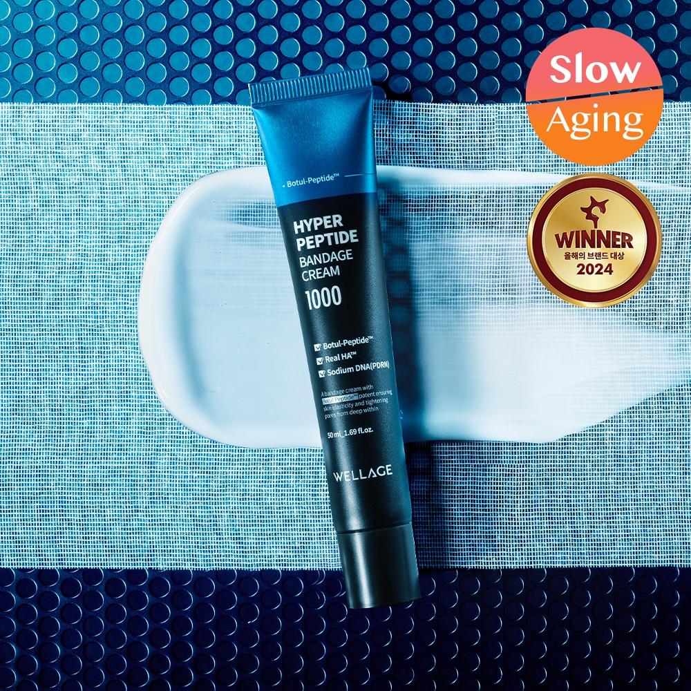 Wellage [pore Banding Cream] Wellage Hyper Peptide Bandage Cream 50ml
