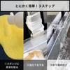 BIG Trail Gel Super Easy Car Water Spot Can Be Used Wheel Primer Brake Dust Stubborn Citrus Scent [KC Produce] 520ml, Cleaner, Undiluted, Treatment,