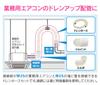 KAKUDAI GAONA Korekamo Insulated Drain Hose Set, 25mm Nominal, 1m, for Commercial Air Conditioners, GA-KW051
