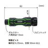 Engineer MINI Drive & Plus-Minus Middle DZ-81P Pink