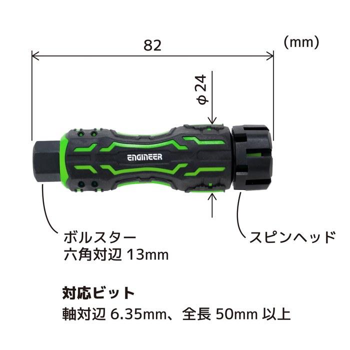 Engineer MINI Drive & Plus-Minus Middle DZ-81P Pink