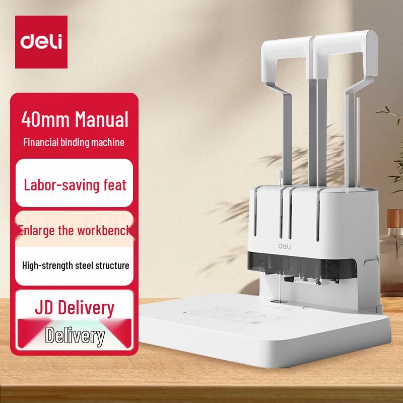 Deli 3885 Manual Financial Binding Machine