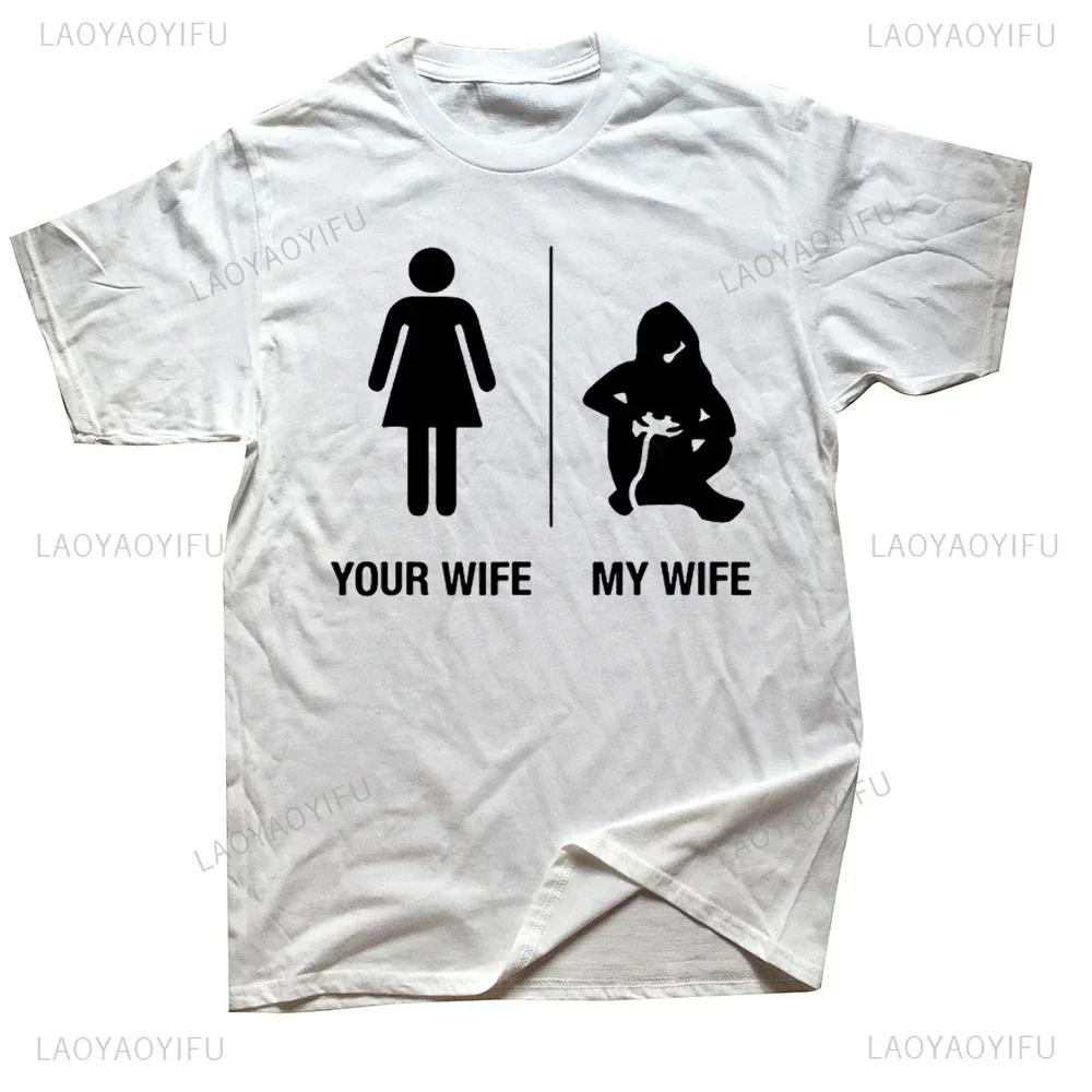 Funny Your Wife My Wife Gamer Printed Unisexs T Shirts Humor Graphic Streetwear Short Sleeve Harajuku Style Tshirt Unisex Clothing