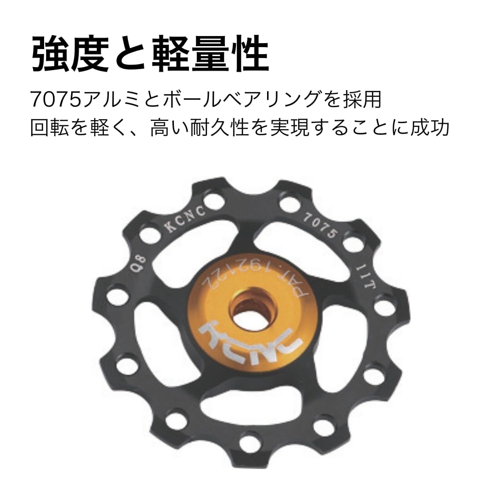 KCNC Bicycle Lightweight Bearing Derailleur Parts Jockey Wheel 11T Pulley Built-in