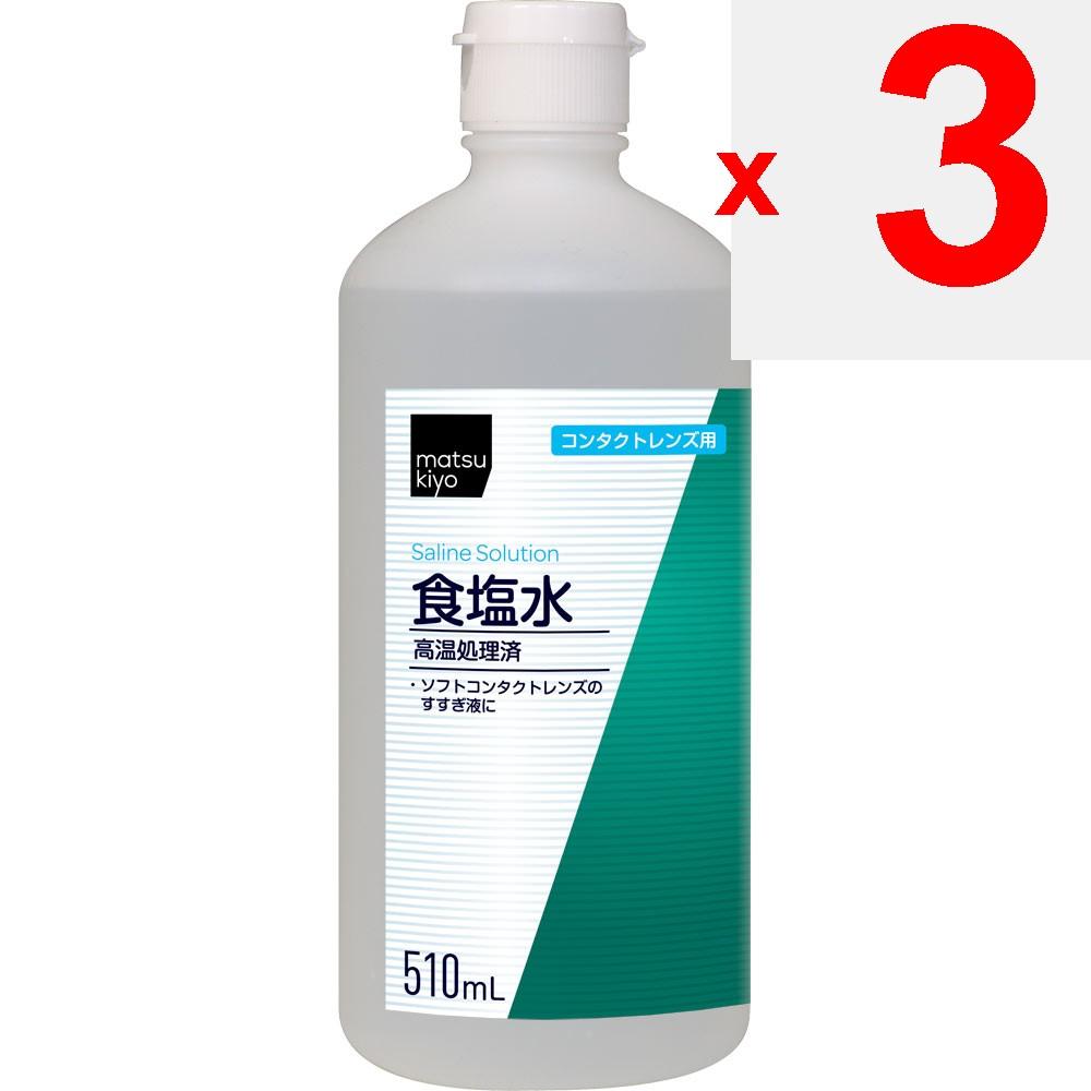 Contact Lens Saline Solution 510ml Preservative & Rinsing Solution Soft Serve Preservative & Rinsing Solution