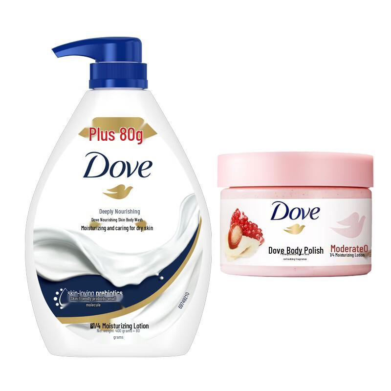 Dove Deep Nourishment Shower Milk & Pomegranate Body Scrub Set