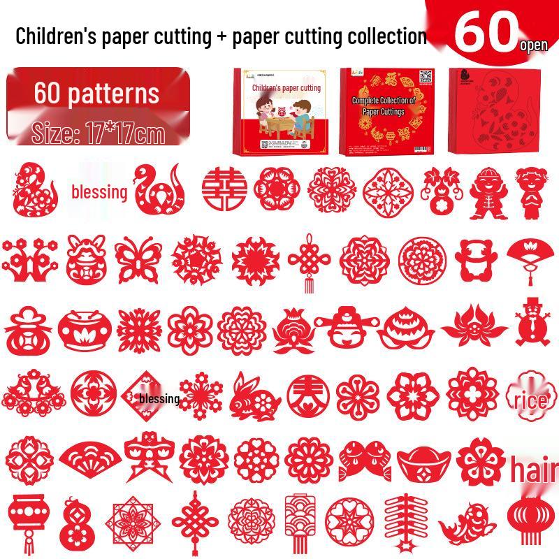 2025 New Year Kids' Window Papercraft Kit: Traditional Intangible Cultural Heritage Design