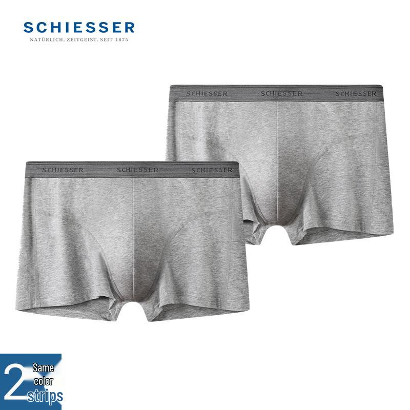 Shuya Shumei Men's Cotton Stretch Boxer Briefs (2-Pack)