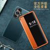 Applicable To Huawei Nova11pro Mobile Phone Case Plain Leather Side Window Flip Leather Case Nova11 All-inclusive Anti-drop Protective Case
