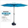 Outdoor Patio Sunshade Umbrella