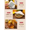 150g Hanfang Qingpei Tea Fatty Sea Chrysanthemum Qingrun Tea Wellness Combo Tea