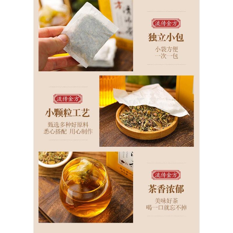 150g Hanfang Qingpei Tea Fatty Sea Chrysanthemum Qingrun Tea Wellness Combo Tea