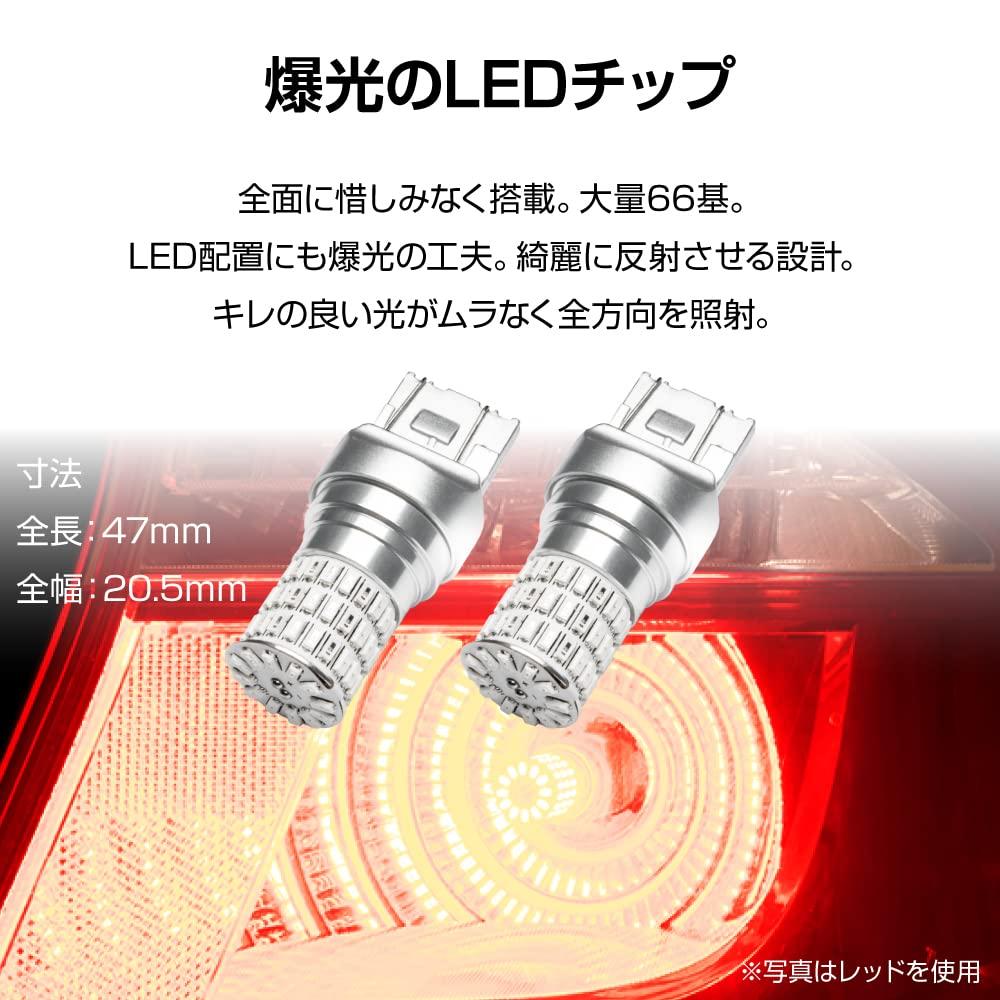 Bubu-Material T20 Double LED Red Super Bright Brake Lamp Stop Lamp Non-Polarity Constant Current Circuit Single Use 2 Pcs