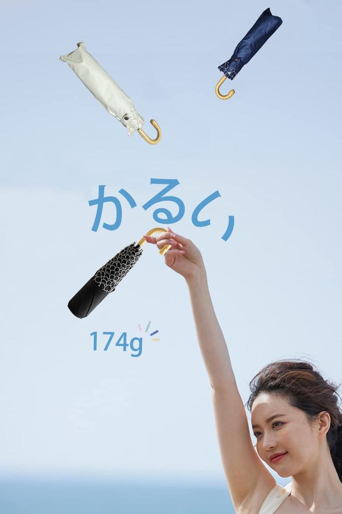 hiino kano Folding Parasol for UV Full Light Heat Sun and Rain Made with Plant Rattan and Perfect Gift Ultra-Lightweight Women, Approx. 173g/193g,