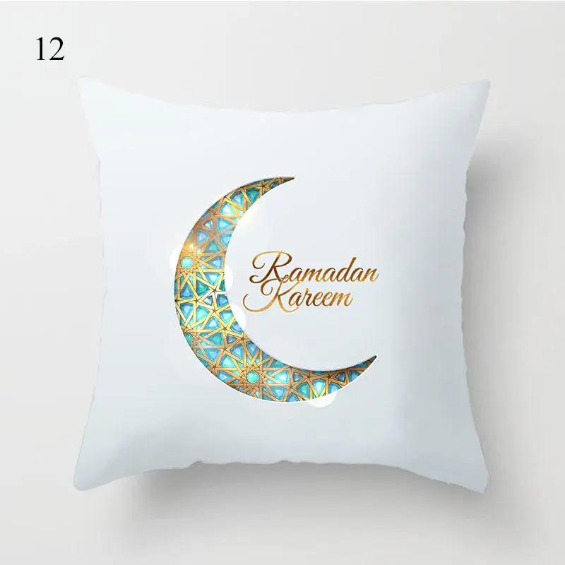 Pillowcase for Eid Mubarak Ramadan Decoration Islamic Muslim Party