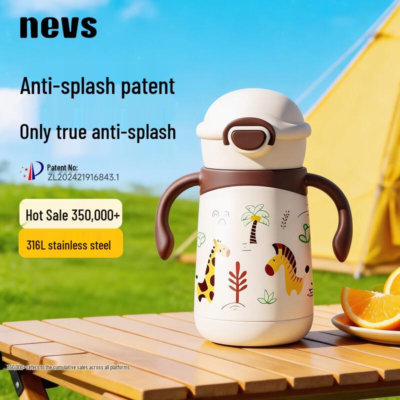NEVS 350ml Kids Insulated Straw Water Bottle