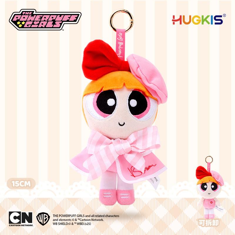 The Powerpuff Girls Embroidered Plush Keychain With Style For Collectors And Gift Items