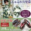 RAVIR Yukata Deep and Elegant Lily Floral Bold Japanese Fluffy Obi and Geta One Size Fits All Women's 3-Piece Set, Design, Style, Belt, Sandals,